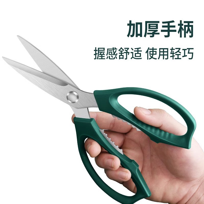 tijeras de cocina multifuncional tijeras de hueso de pollo tijeras de alimentos comerciales tijeras afiladas de acero inoxidable tijeras domésticas tijeras de peces generadoras de magnetismo