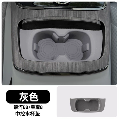 Control Panel Silicone Pad Water | Avtomobil döşəmə paspasları - front-drain-coaster-grey-model-star-8