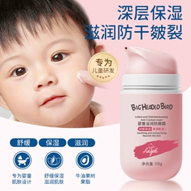 牙膏;面霜;洗发水