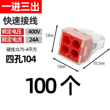 100ֻ104�Ŀ�늾��B�������ٽ��^����Ӳ���Ӿ�����늹��K����