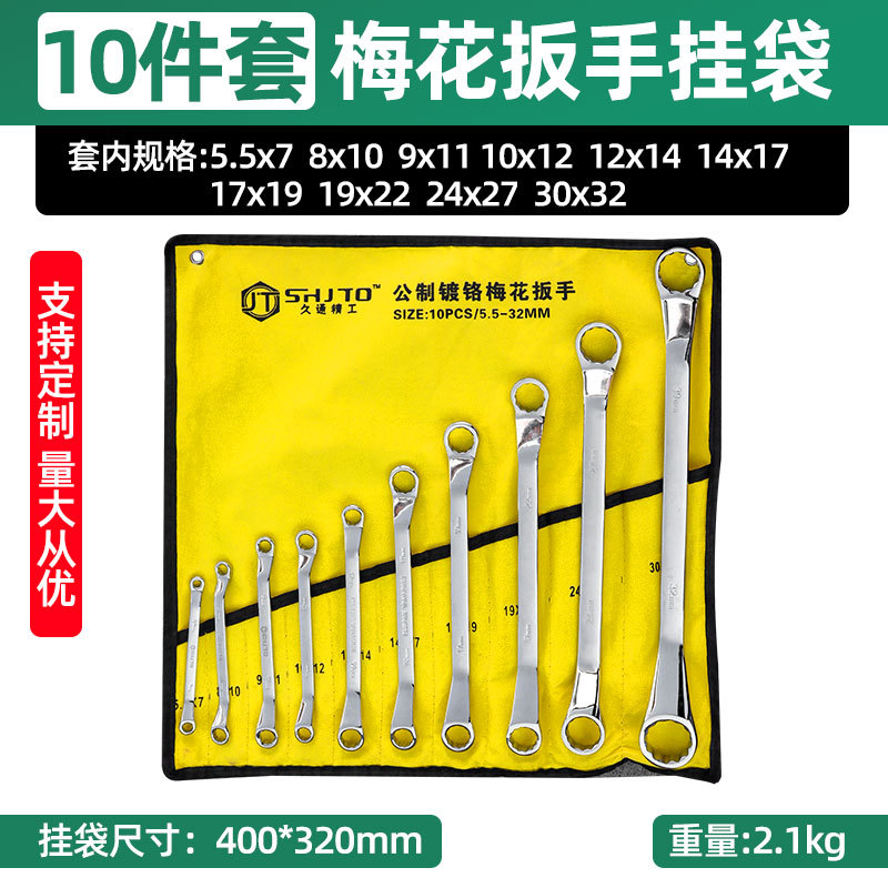 Bolsa de tela especial para ingeniería de reparación mecánica de llave antiimpacto de grado industrial