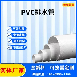 PE管;PVC管;波纹管