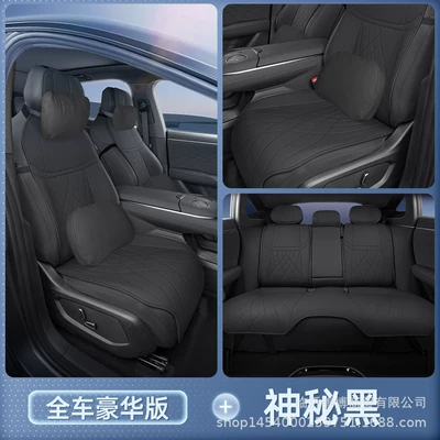 Car Accessories, Modified Decorative Seat Cover — Seat cushion, seat cover - mysterious-black-full-car-deluxe-edition-headrest2-lumbar-support2