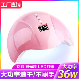 Nail Art 36W nail lamp intelligent LED/UV phototherapy machine three-speed timing USB nail glue baking lamp spot wholesale
