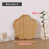 Creative Bamboo Slot Plate Round Fruit Disk Animal Flower Nuts Snack Disk Advanced Coffee Family Card