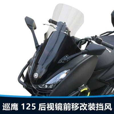of the front windshield of, Motorcycle front windshield