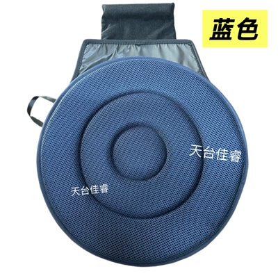 360-Degree Rotating Double-Ring Cushion Sandwich Multi-function pad - double-ring-sandwich-style-blue