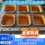 一次性铸造自热精密钢模