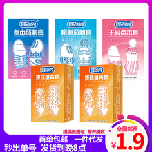 ȡ���c������ñ���������^�ױ����~�����L�����׳�����Ȥ��Ʒ