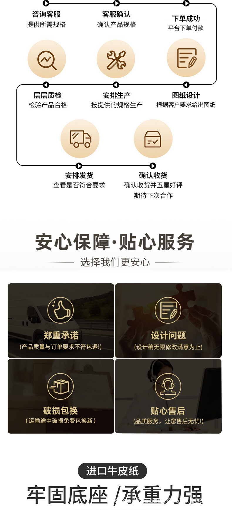 详情页_03.jpg