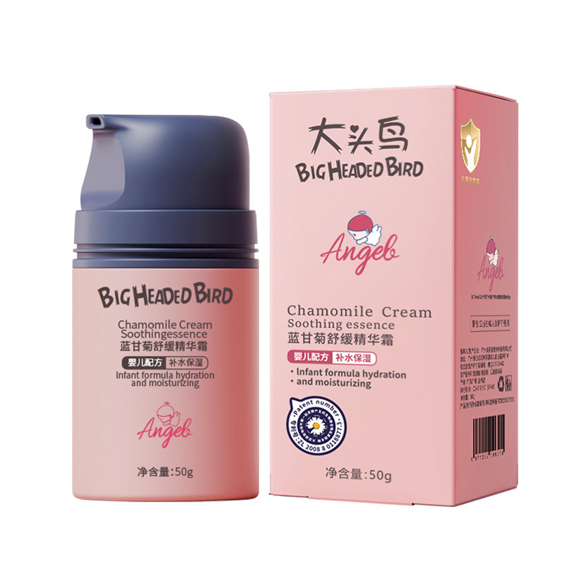 大头鸟蓝甘菊舒缓精华霜婴幼儿童面霜补水保湿润肤抗皲裂四季通用|undefined