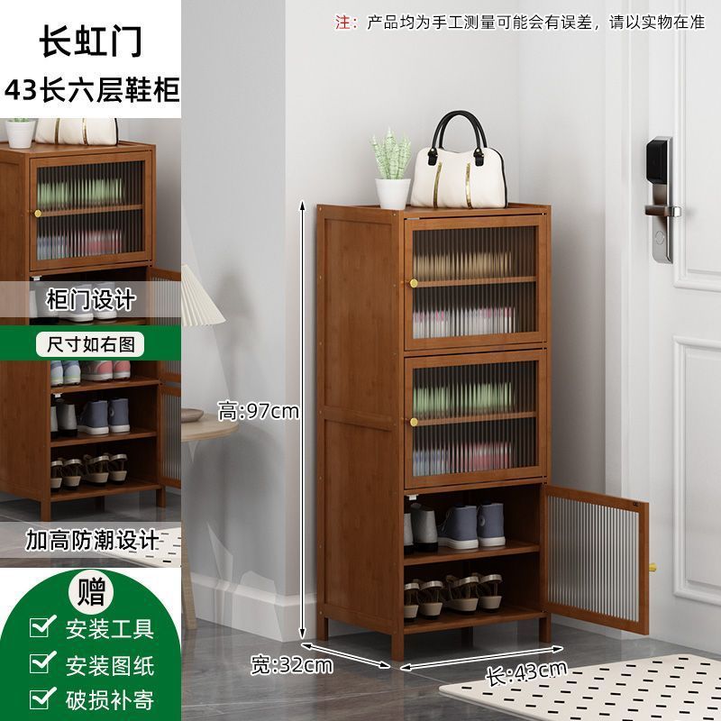 鞋柜家用多层鞋架防尘收纳神器省空间小窄鞋架子夹缝收纳鞋柜|undefined
