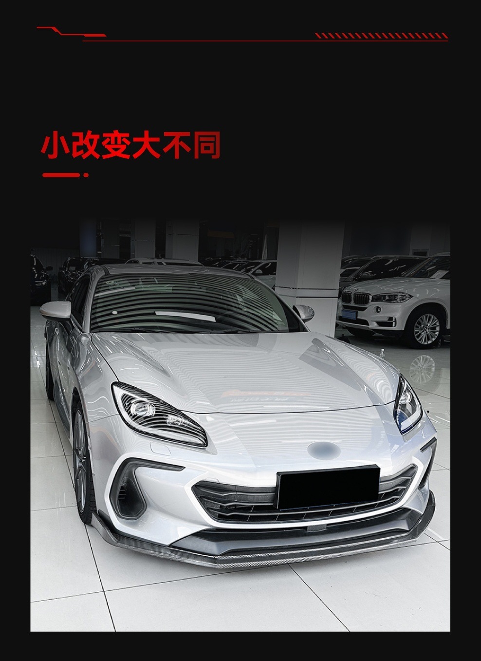 Suitable for 2021+ Subaru Brz Dedicated Front Spoiler, Front Lip, Front Chin, Front Corner Surround, Cross-Border Modification