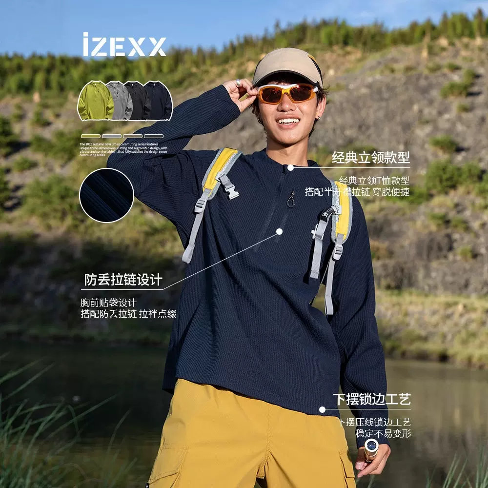 OOTD户外华夫格半拉链吸湿速干运动长袖T恤男秋季7A抗菌情侣上衣