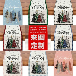 桌旗简约手绘圣诞树印花北欧风节日氛围感茶几玄关装饰桌旗