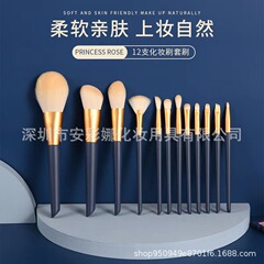 5 Star Shadow Brush Manufacturer Super Soft Beauty Tool Set 12 Star Makeup Brushes