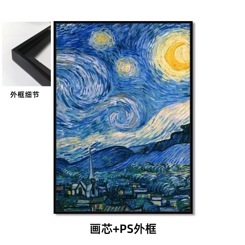 画芯微喷定制油画帆布画无框画带框画壁画挂画印花装饰画喷绘代发|undefined