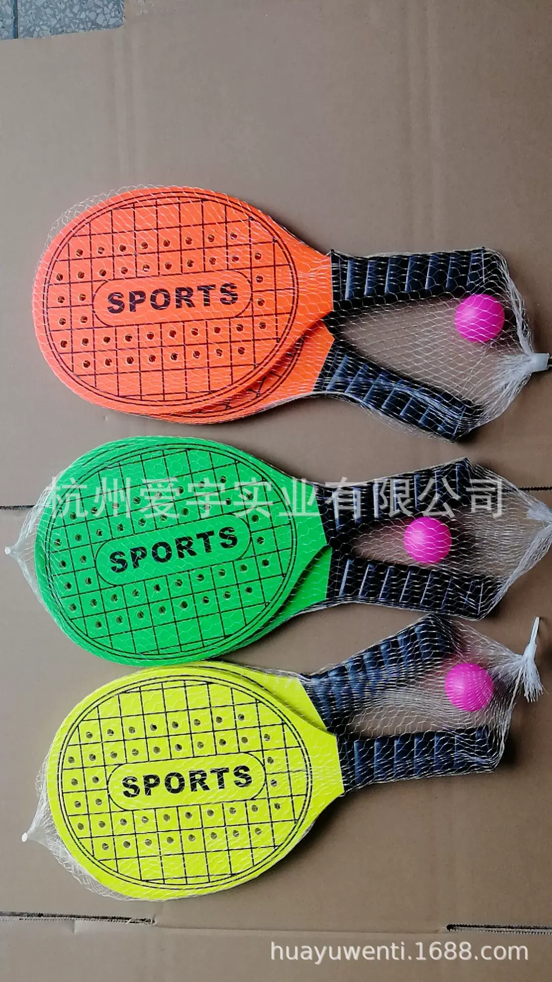 爱宇基础款促销沙滩拍礼品沙滩拍厂家直销