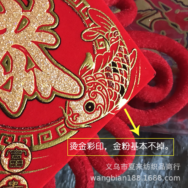 2021新款中国结对联挂件新年春节布置装饰过年挂饰厂家定制批