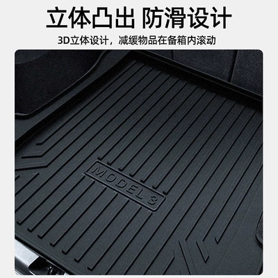 Big Dog, ShenShou, Cool Dog, H2, Trunk Mat