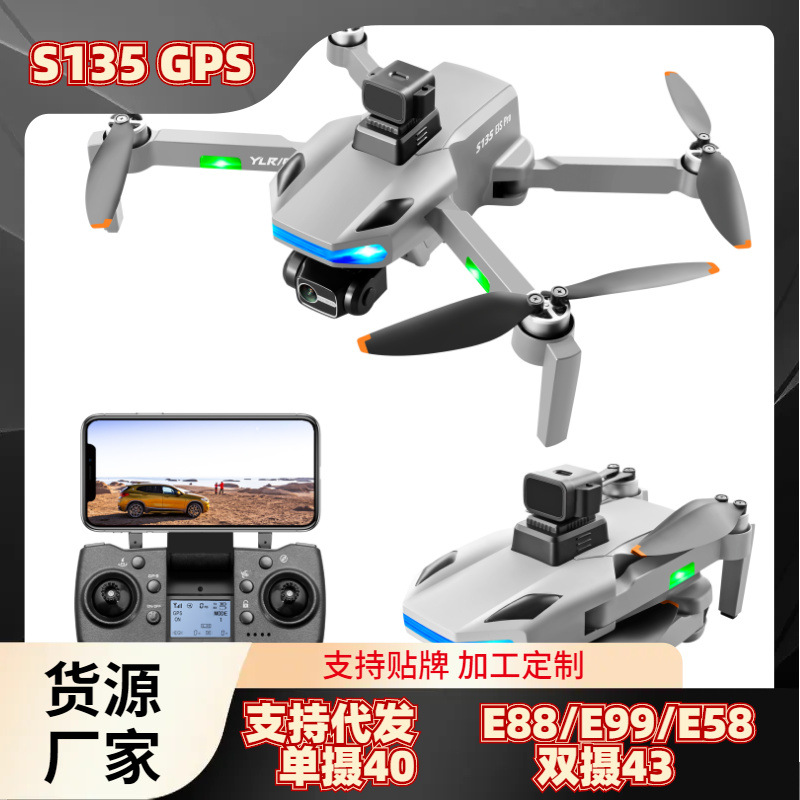 cross-border brushless long endurance gps three-axis ptz obstacle avoidance s135 folding uav aerial photography automatic return wholesale