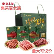 "��ζ�D�c�Y��750g(��) ��250g�����D�c ��250gĵϠ�D�c ��250g��