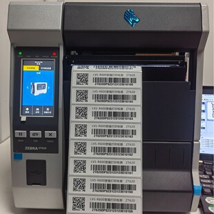 Zebra 620 wide 6-inch label printing and testing all-in-one machine
