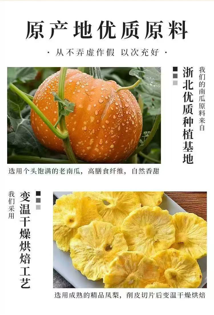 Pumpkin Pineapple Coconut Herbal Tea 14g x 10 Bags Sugar-Free Cold Brew Fruit Tea key features