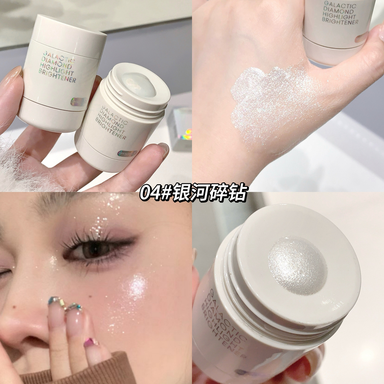 04 # Taladro Galaxy