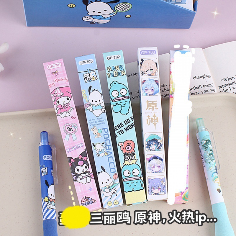 Lápiz de caja ciega de dibujos animados Sanliogou bolígrafo de prensa Kolomi esponja bolígrafo ST secado rápido negro neutro bolígrafo 0.5 lindos bolígrafo