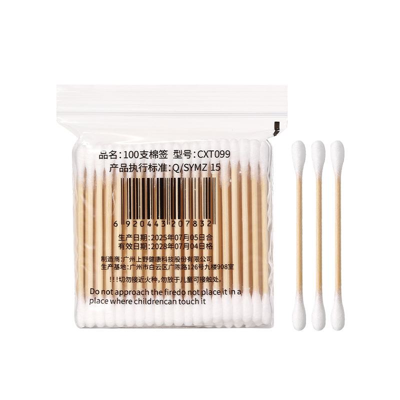 100 piezas de hisopos de algodón, embalaje neutro, hisopos de madera de doble punta, hisopos de algodón desechables para limpieza de maquillaje, venta al por mayor