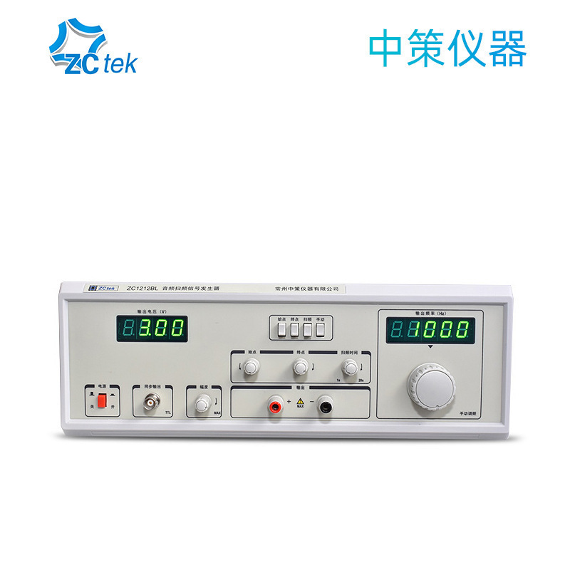 中策音频扫频信号发生器ZC1212BL喇叭检测仪ZC1316-20/60/40/100W
