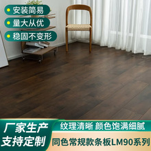 现货15mm新三层实木整芯木地板家用复古多层木地板客厅实木地板