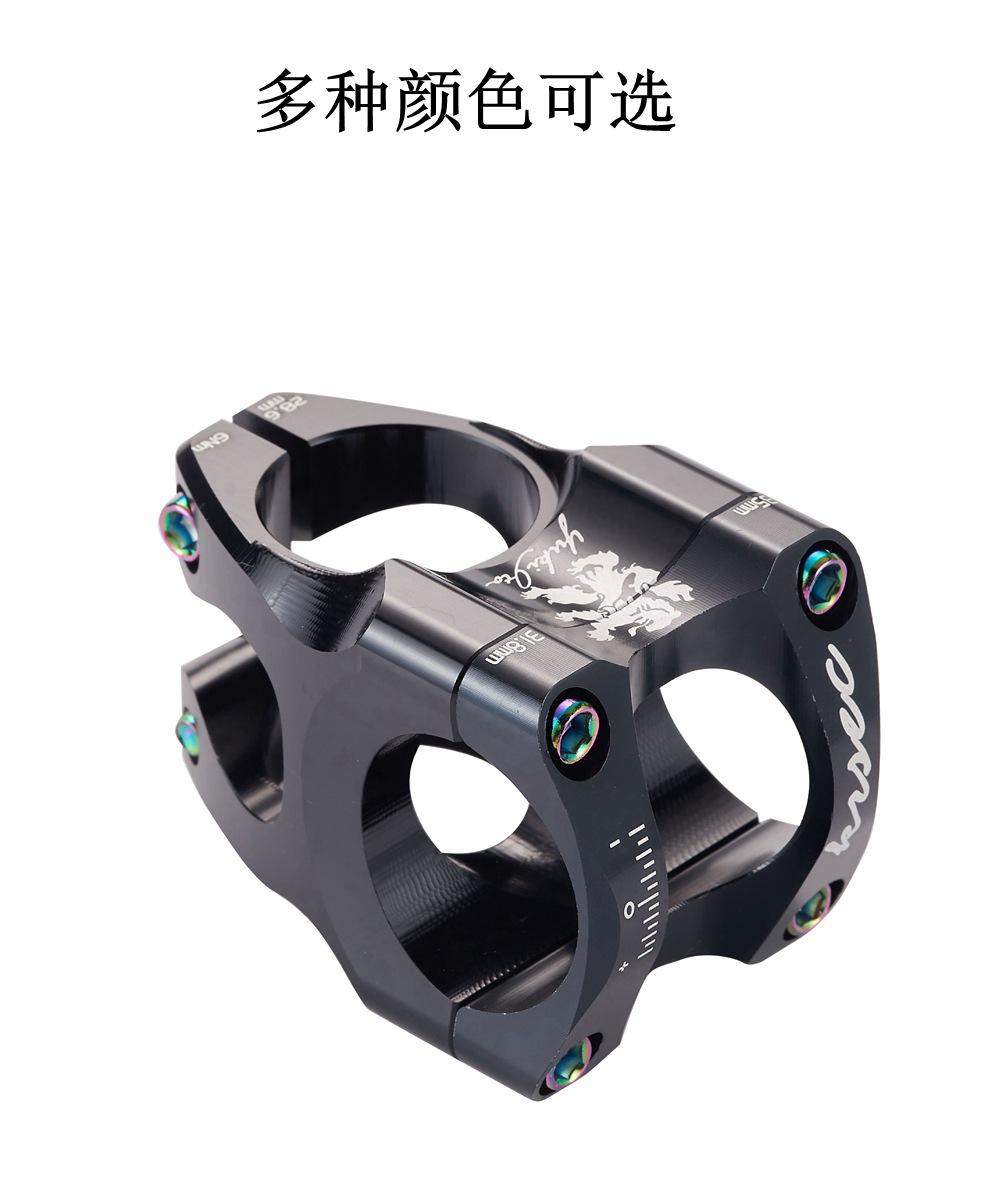 KRSEC自行车把立铝合金超轻镂空款全CNC工艺速降立管山地车短把立-阿里巴巴
