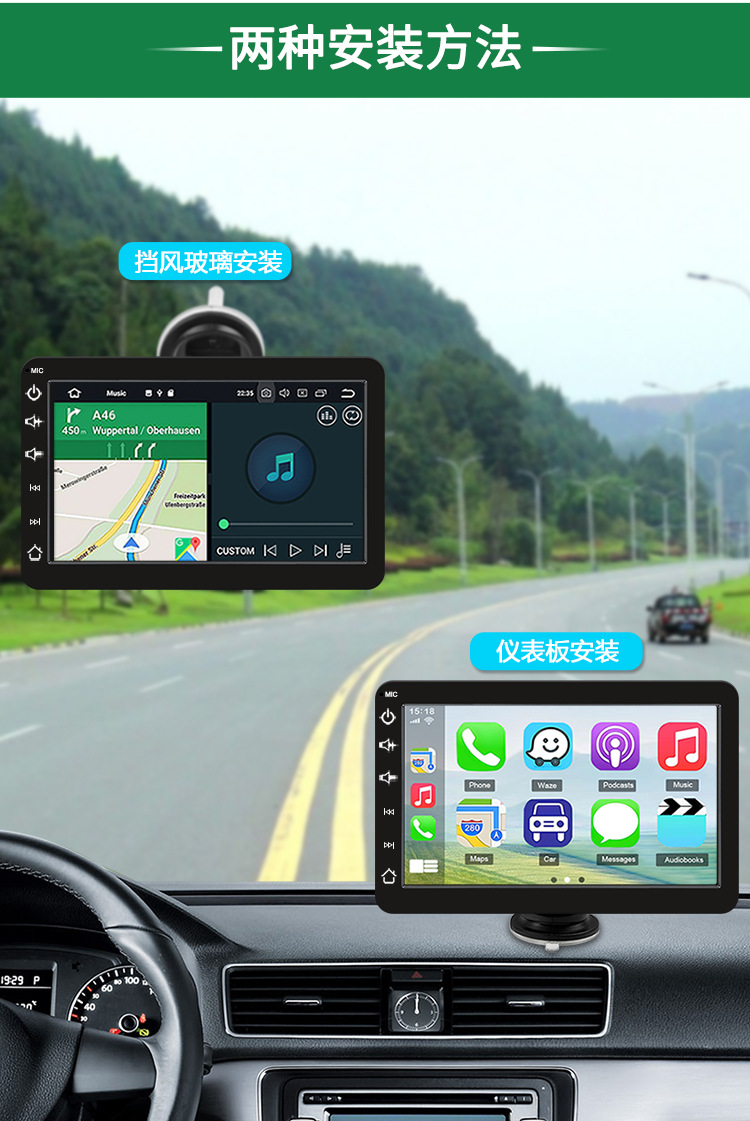 7inch Portable In-Car Mp5 Player Wireless Carplay Android Auto Mobile Phone Connection Reversing Mirror Image