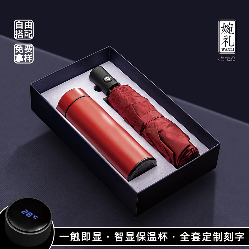 Regalos del Boat del Dragón Regalos de negocios Taza de calor Paraguas Set Logo Personalizado Regalos de apertura Eventos Recuerdo