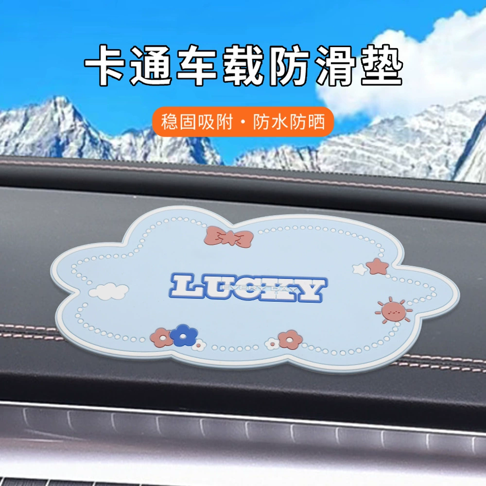 Новый автомобиль противоскользящий коврик мультфильм приборной панели автомобиля солнцезащитный крем нескользящий фиксированный автомобиль многофункциональный автомобиль