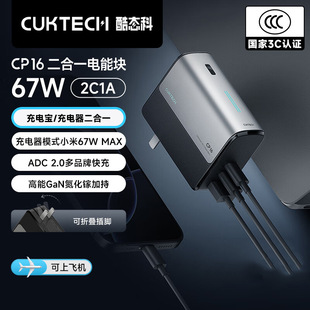 ��B��CP16����һ��܉K67W��늌�������m����O���A��С��vivo