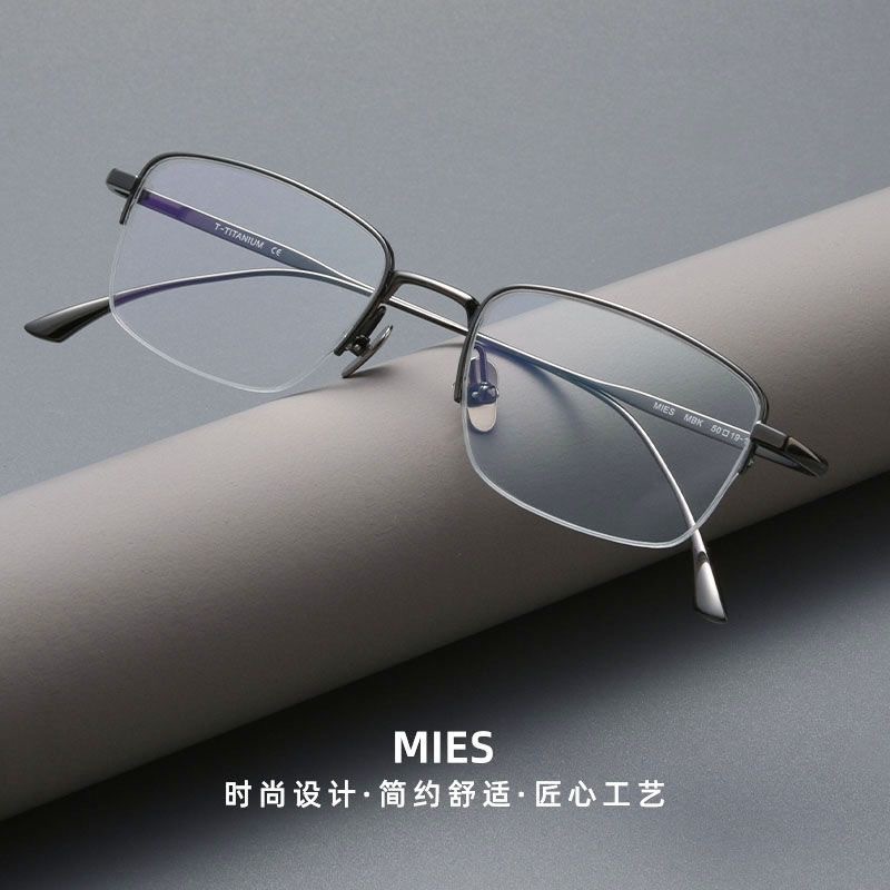 超軽量純チタンフレームフルチタンスモールフレームハーフフレームメガネ曾永 720MIES 丹陽メガネ近視メガネ男性用|undefined
