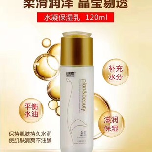 ��¶�׽�ˮ��������Һ120ml�������aˮ��ˬ�������w�|��