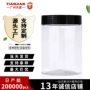 广口膏体400gpet化妆品空罐