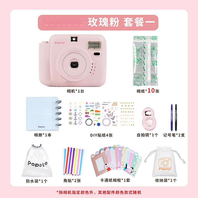 Rose pink + storage bag including accessories + 10 sheets of photo paper