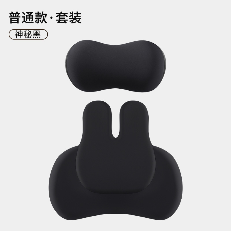 按摩靠垫腰靠久坐护腰神器车用靠背办公椅体矫正坐姿坐垫腰枕套装|undefined