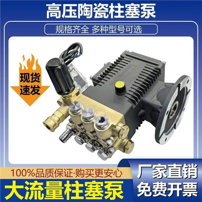 Shanghai Kuhong 1015 High-Pressure Car washing machine - standard-crankshaft