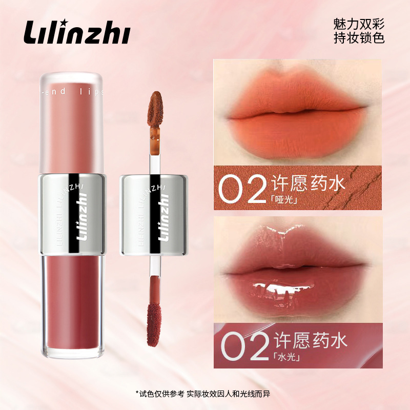 Lilinzhi-L048 ミストパーティーダブルエンドリップグレーズリップスティックミラーリップノンスティックカップフェードマットリップスティック|undefined