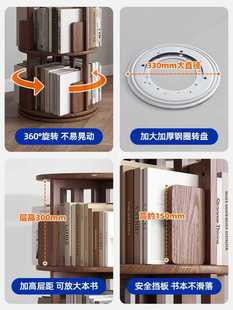 ✅ Rotating Bookshelf 360-Degree Bookcase Kidsren's Round Storage Rack Floor-Standing All Solid Wood Home Living Room Corner Storage