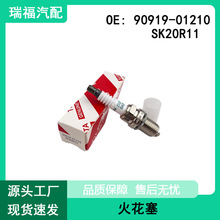 �����ڷ����׿���˹������RAV4����90919-01210 SK20R11