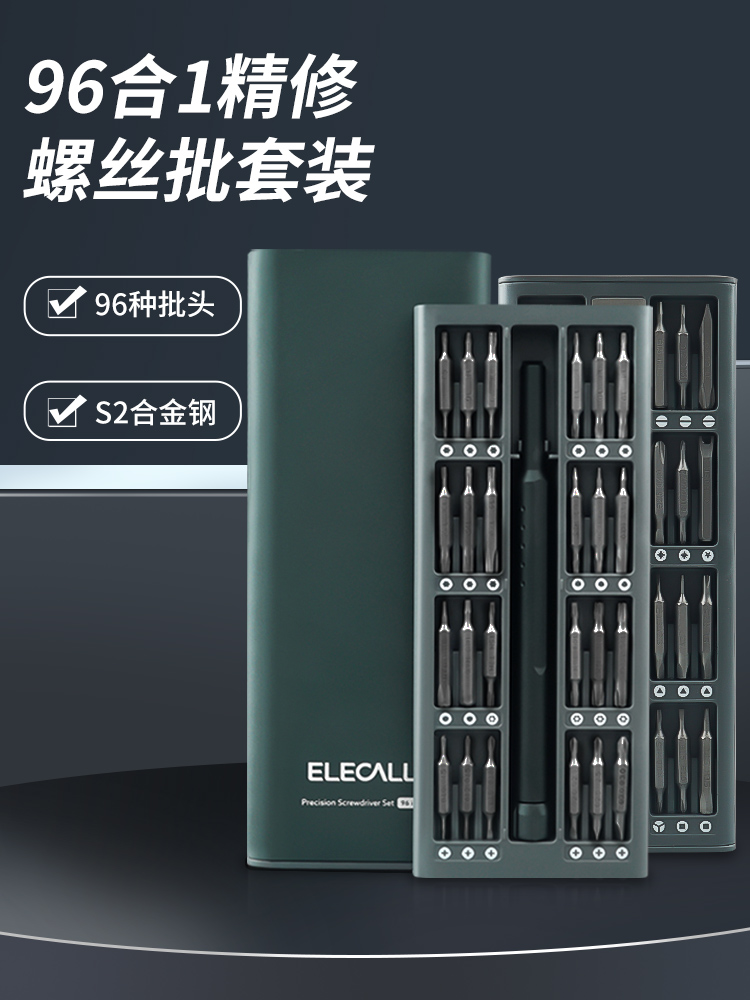 Kit de destornillador combinado multifuncional pequeño cruce de una herramienta hexagonal doméstica de reparación multicabeza destornillador desmontaje