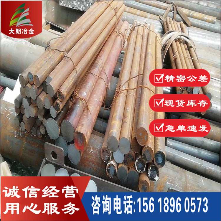 大朗供应工具钢35CrMo7圆棒35CrMo7板材35CrMo7厂家