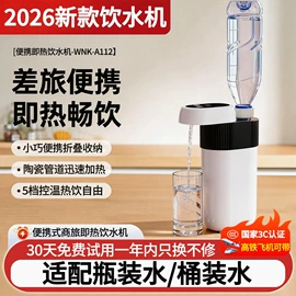 食品保鲜机;滤芯;便携饮水机